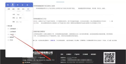 锦江区网站优化关键词排名，提升网站曝光度与吸引潜在客户的关键策略