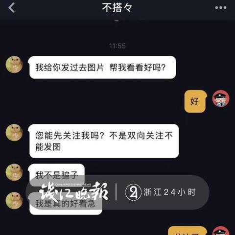 抖音月付套出来吗安全吗？