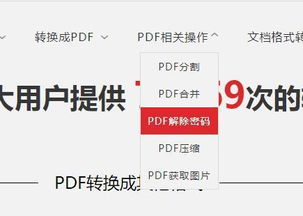 诚意赊额度怎么提现，这5个操作可一键解决快来