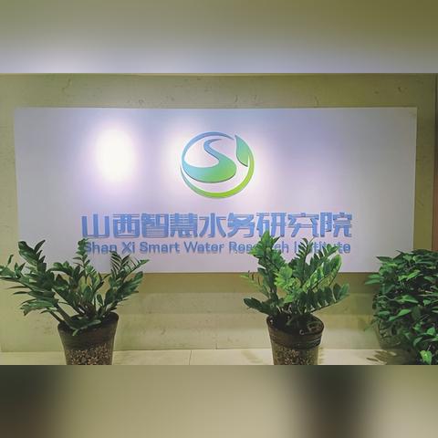 水文应急监测软件，保障水安全的重要工具