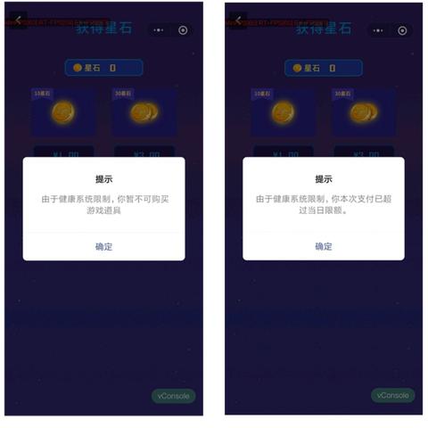 一文解析，如何快速建立微信小程序