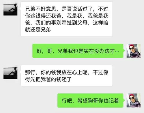 微信查去年聊天记录，回忆与现实的交织