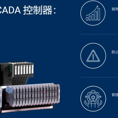 PLC控制器标识的重要性及其在工业自动化中的作用