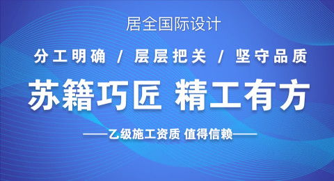 宁波装修公司加盟指南，如何选择合适的品牌并成功开展业务