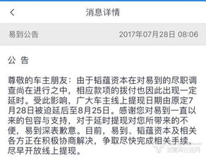 诚意赊额度怎么套出来，提现秒到的7个方法就这么简单