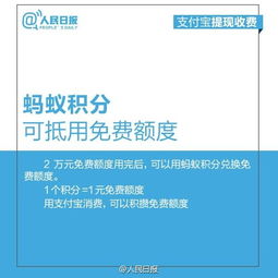 诚意赊额度怎么套出来，提现秒到的7个方法就这么简单