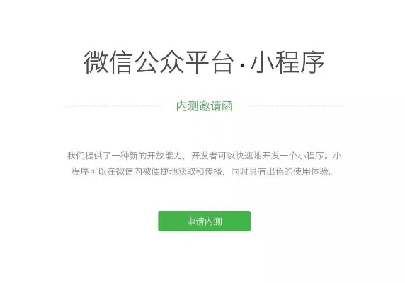 轻松实现微信小程序免费聊天的技巧与方法