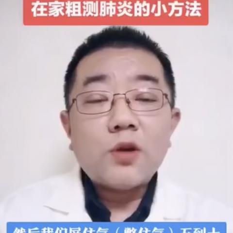 抖音月付秒套出来安全吗？