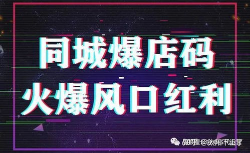 抖音月付商店套出来怎么操作——违法犯罪行为解析