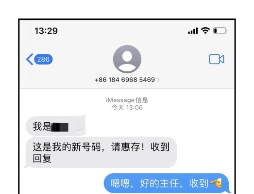 苹果ID能查聊天记录吗？揭秘苹果iMessage的神秘面纱