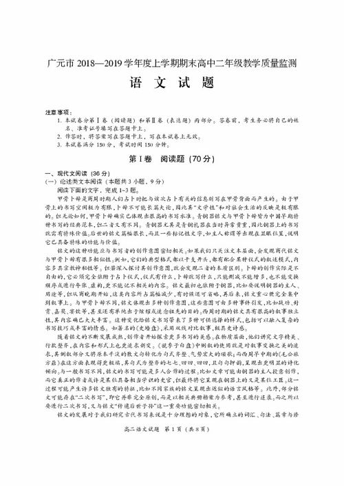 广元水文监测待遇解析