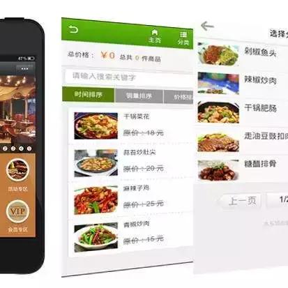 微信小程序点餐，便捷、智能的餐饮行业新变革