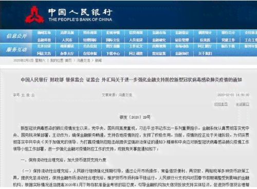 公积金怎么用？一篇文章带你了解详细步骤和注意事项