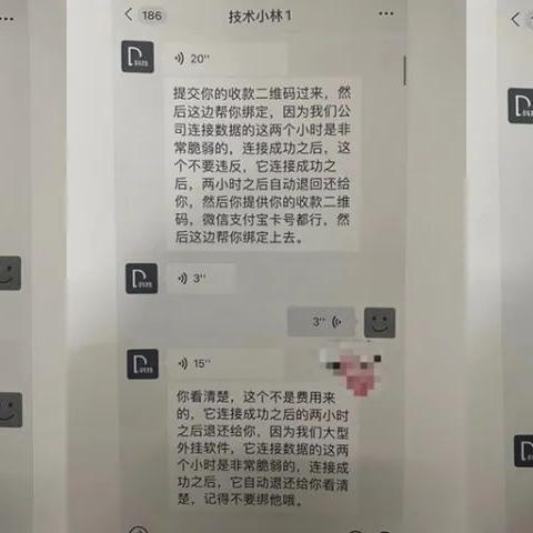 掌握技巧，轻松查聊天记录