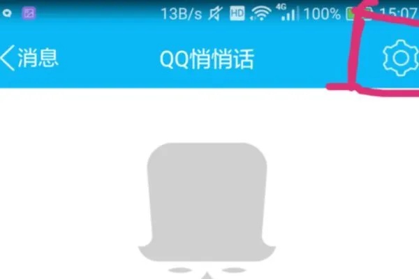 掌握QQ聊天记录，保护隐私与查找线索的技巧