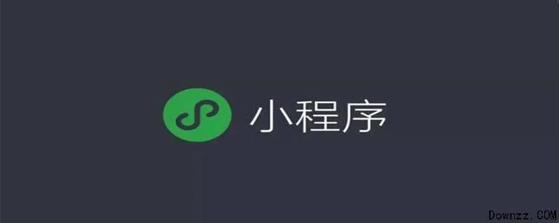 微信小程序的跳转功能详解与实践技巧