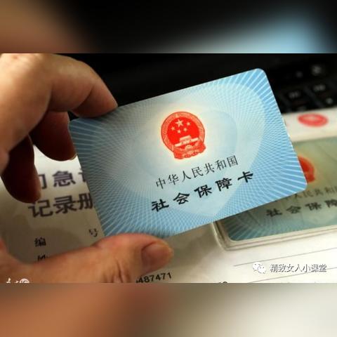 统筹医保怎么报销？详解报销流程与注意事项