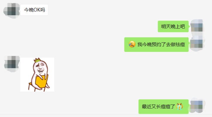 探究怎么查女朋友聊天记录的心理与方法