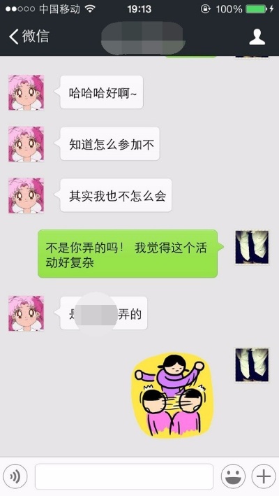 探究怎么查女朋友聊天记录的心理与方法