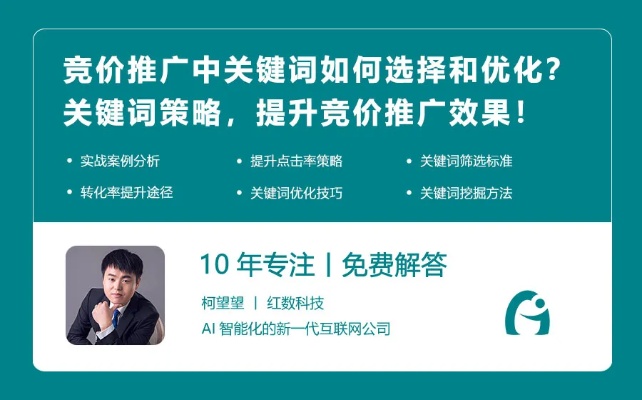 大朗关键词优化多少钱？揭开价格谜底，让企业省钱省心