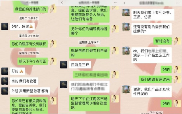 揭秘专业查微信聊天记录，如何在不触犯法律的前提下追踪他人的微信聊天记录？