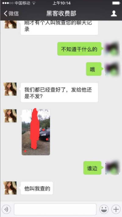 揭秘专业查微信聊天记录，如何在不触犯法律的前提下追踪他人的微信聊天记录？