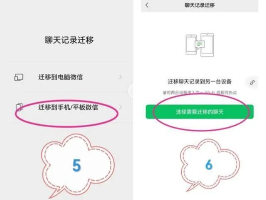 微信聊天记录查找方法大全，如何找回误删、被拉黑或隐藏的聊天记录？