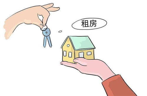 掌握技巧，轻松提取住房公积金 - 如何在网上办理住房公积金提取