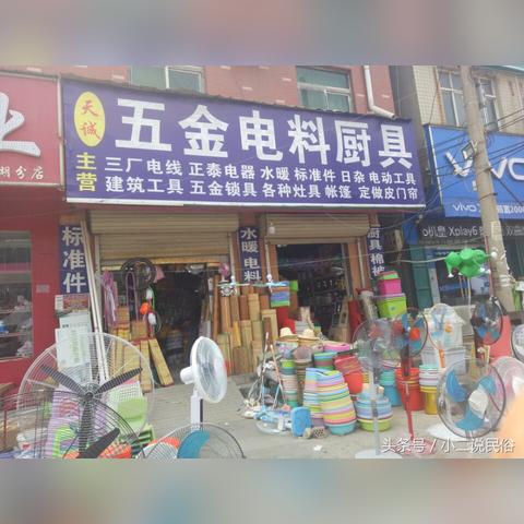 家庭财富增长，摆什么物品可致富？