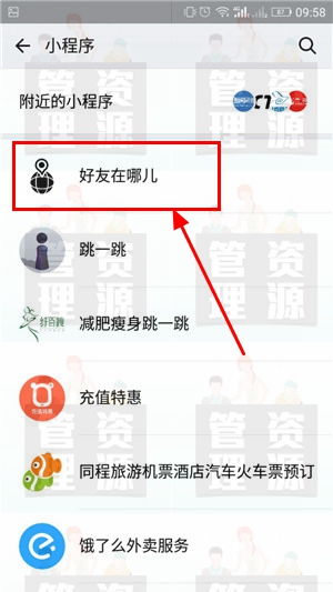 微信小程序注册怎么撤销，了解撤销流程与注意事项