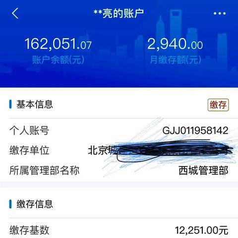 公积金钱怎么取出来，一篇详细的操作指南