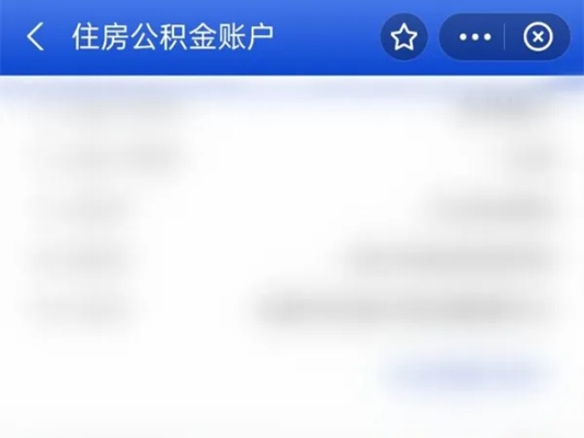 如何查询个人公积金代码？一篇详细指南帮你搞定！