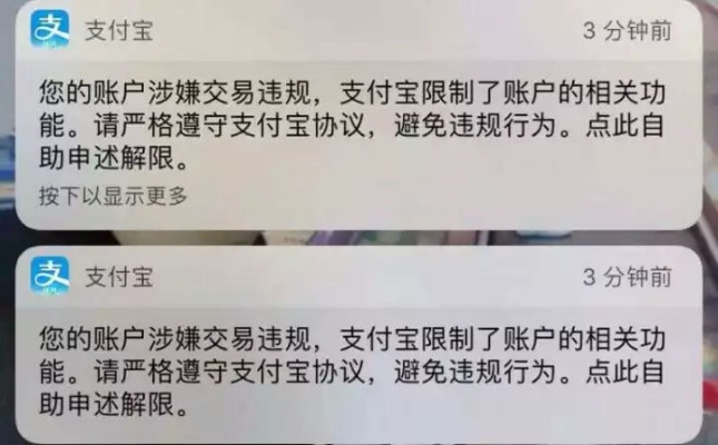 抖音月付套现的商家查找方法