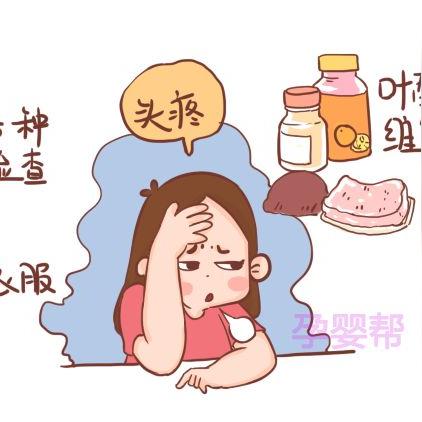 医保如何报销生孩子的费用