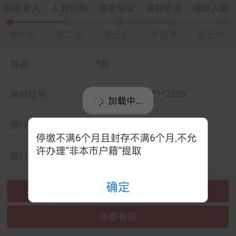 公积金封存解封全攻略，如何解除公积金封存状态