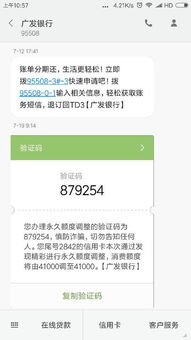 揭秘美团月付额度套现技巧与提额方法，轻松实现资金自由流转！