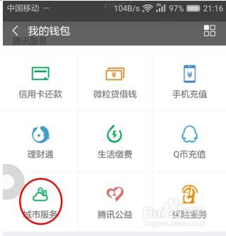 公积金贷款攻略，如何提高公积金贷款额度和速度