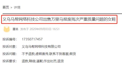 揭秘美团月付额度套现技巧，提现方法与诚信在线商家合作实现快速变现