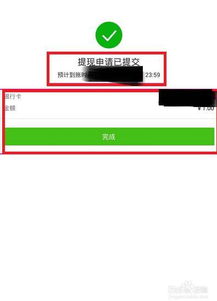 美团月付额度怎么提现，2024教大家6个现成技巧——轻松提高美团月付额度，让你的消费更加便捷！