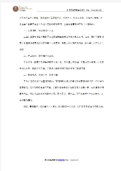 五金厂家推广运营指南