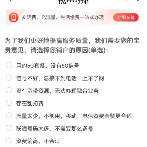 微信小程序注销后如何恢复使用？详细步骤及注意事项一览