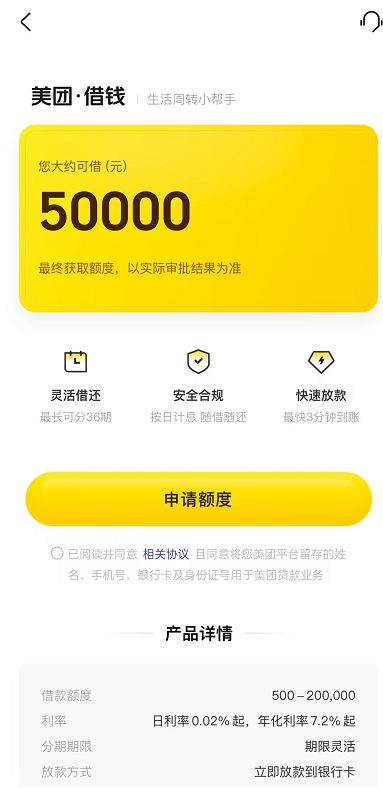 美团月付额度怎么提现？实用的5个方法让你轻松提现！