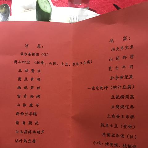 如何在网上查找酒店入住记录