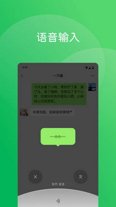 微信密件小程序，安全聊天的新选择