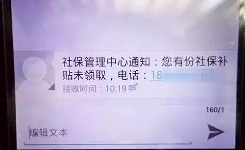 医保卡被冻结怎么恢复