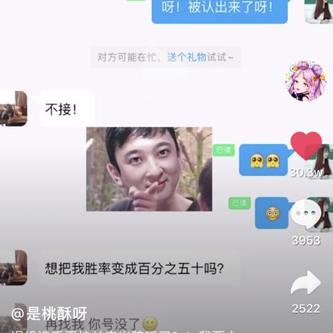 抖音月付套出来秒回商家，违法犯罪行为