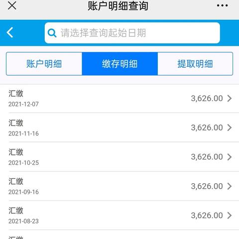 南昌公积金提取全攻略，了解条件、流程及注意事项，让你轻松办理！