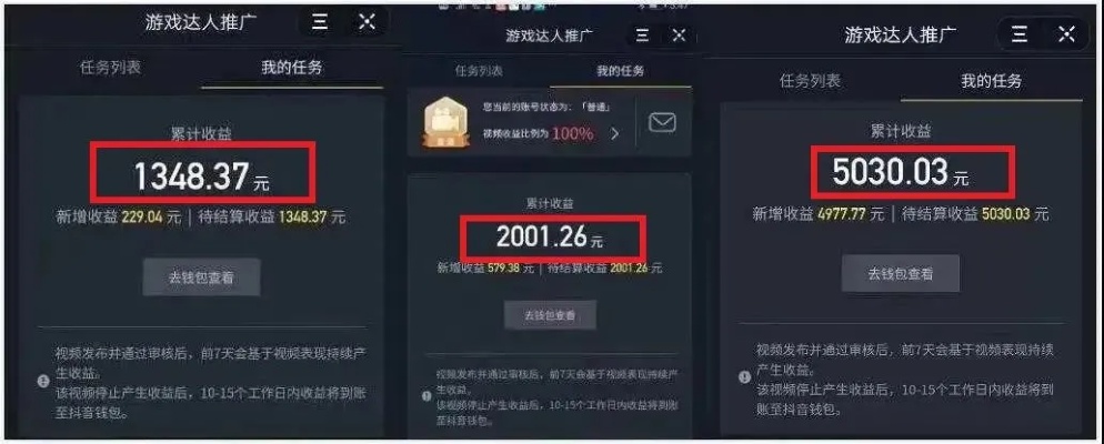 抖音月付599套出来，实现你的梦想！