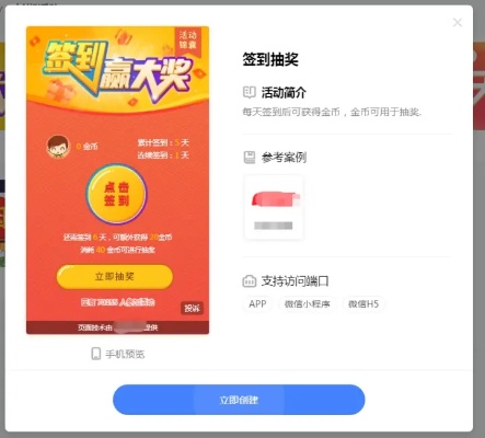 微信小程序抽签怎么降低，提高中奖概率的实用技巧