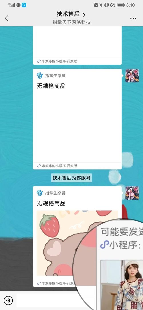 百度小程序购书，让阅读无处不在